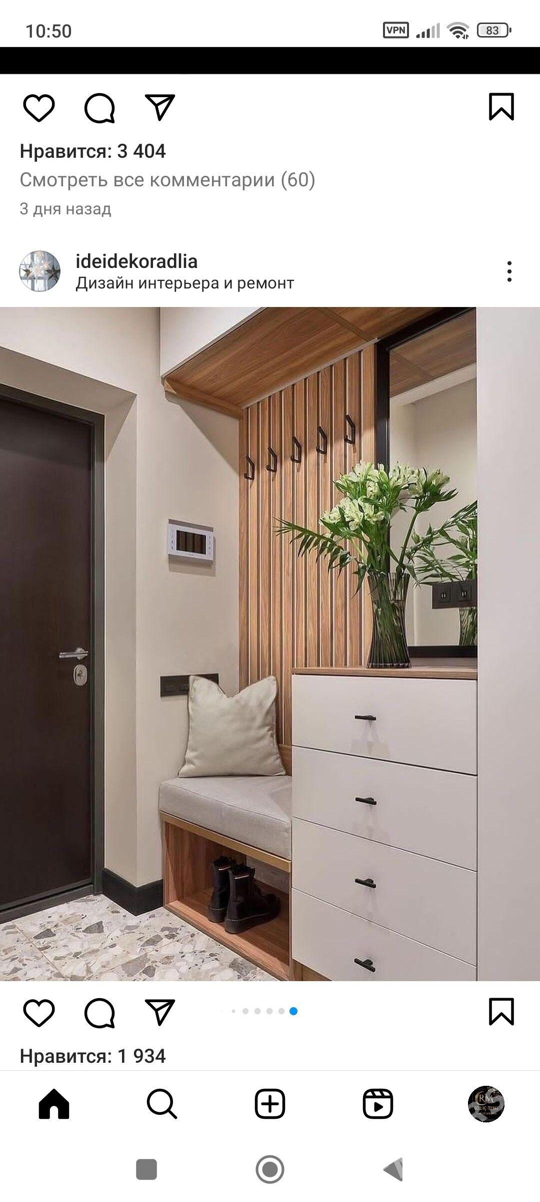 Mebel Diwan Gapy Spalny Akno - Ашхабад - img 1