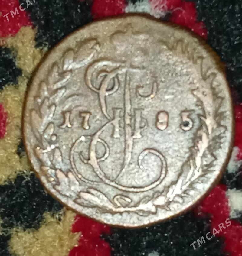 старый монета копейка teññe - Ашхабад - img 1