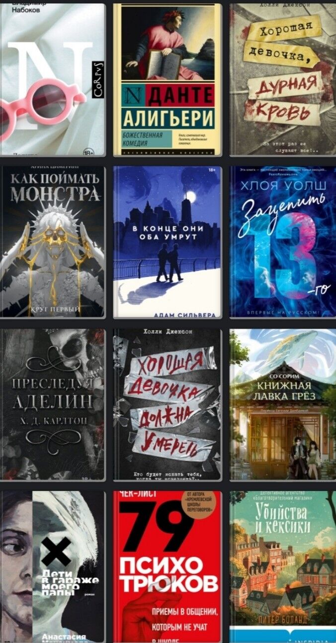 kitap,книги электронные,книга - Daşoguz - img 1