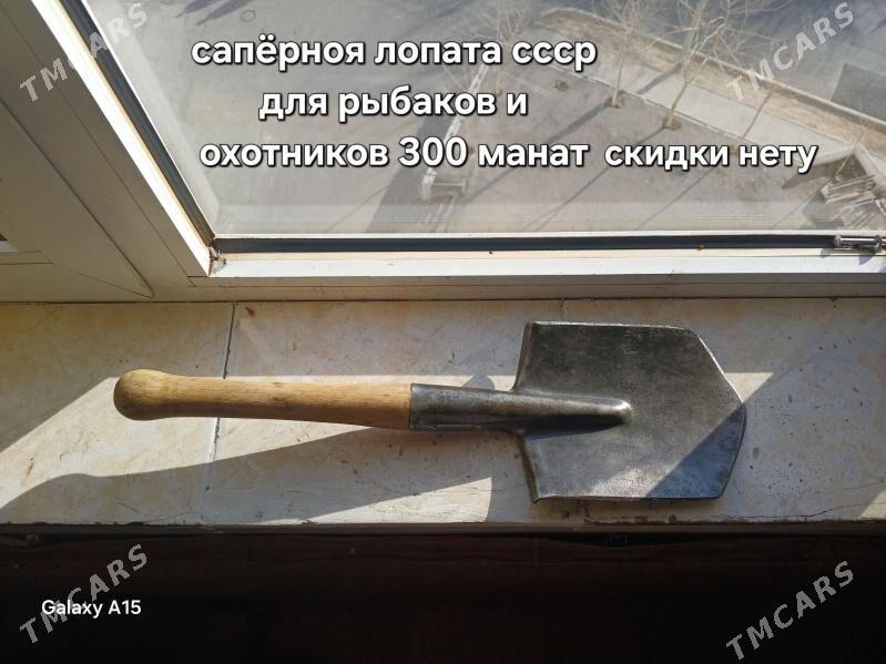 вытяжка лопата сапёрноя ссср - Ашхабад - img 1