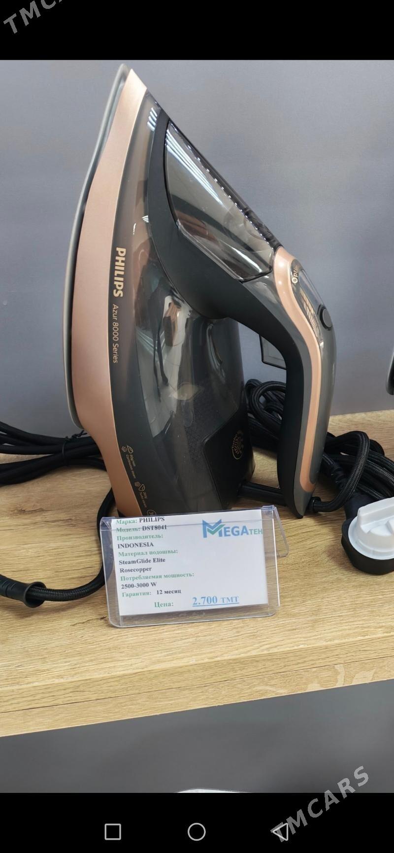 Philips Azur 8000 Series - Арзув - img 1