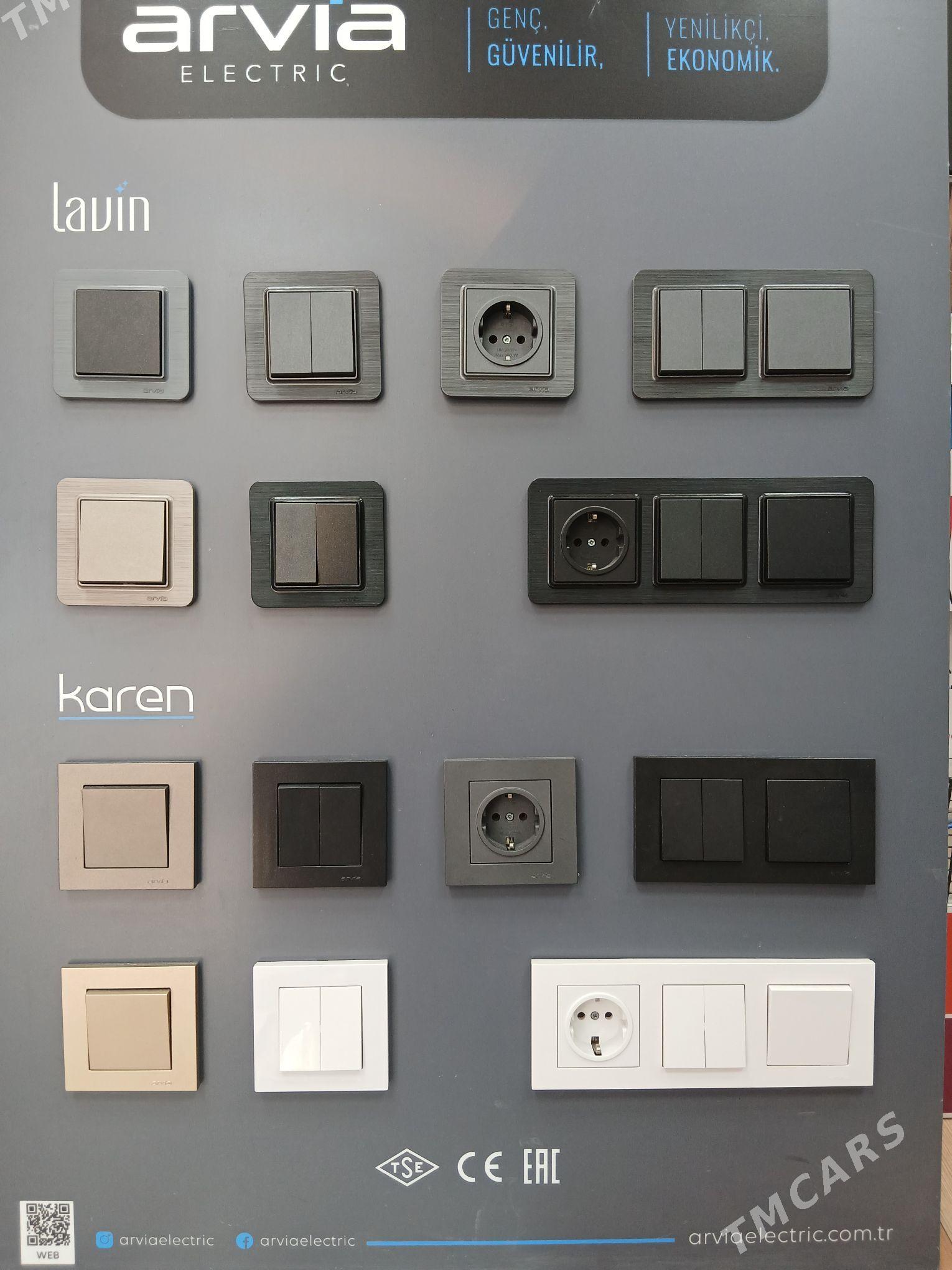 Razeyka we wklýuçatel, розетки - Ашхабад - img 1