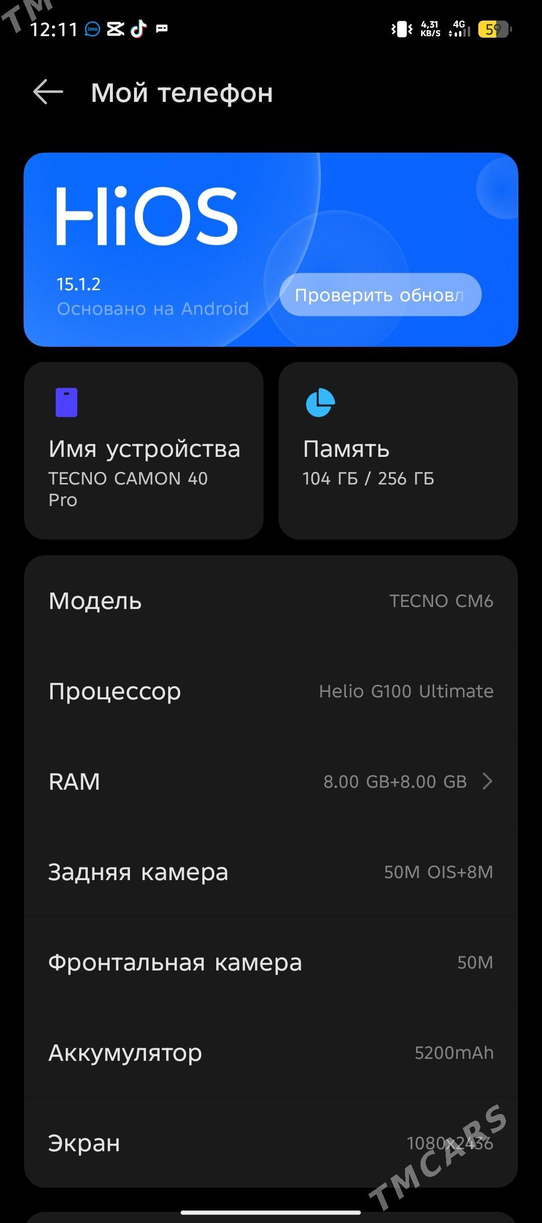 comon 40 pro - Aşgabat - img 1