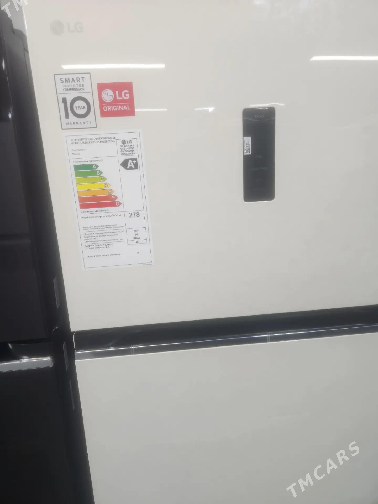 Holadilnik - Мир 4 - img 1