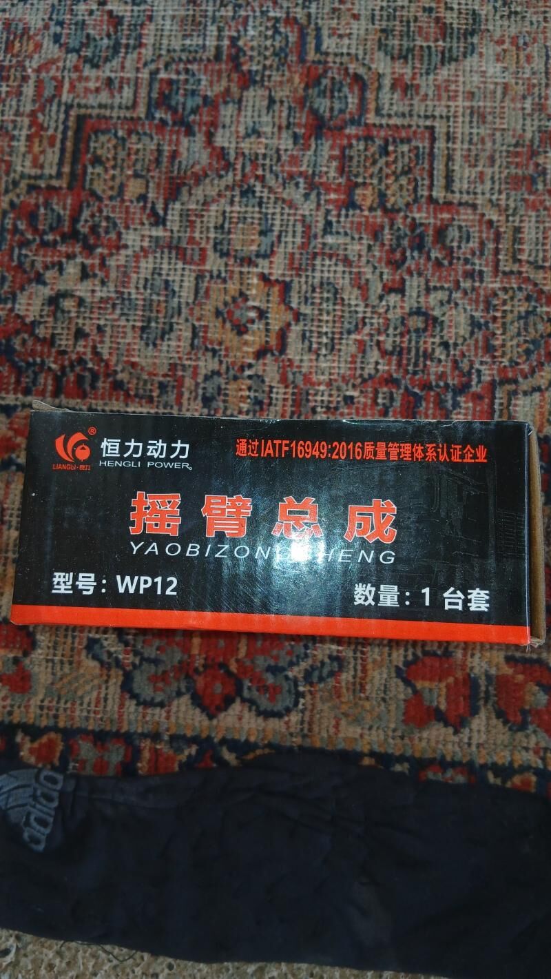 howo klocok 650 TMT - Теджен - img 1