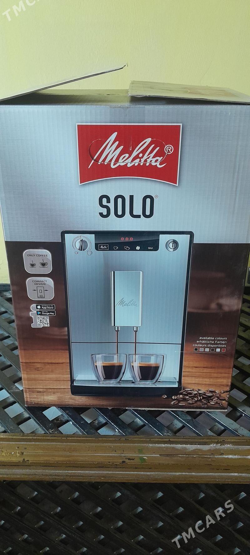 kofya aparat - Чоганлы - img 1