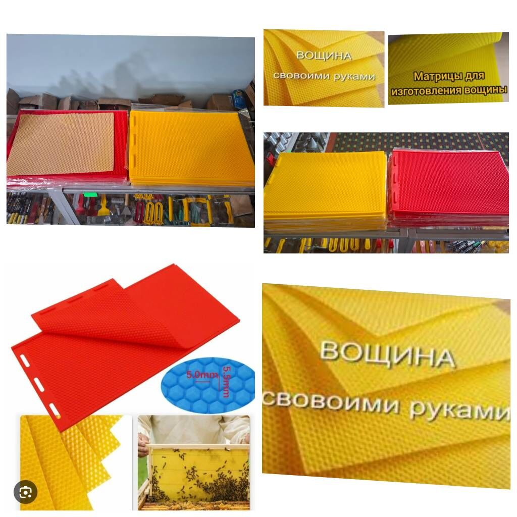 Bal aryn washina yasayan galyb - Туркменабат - img 1