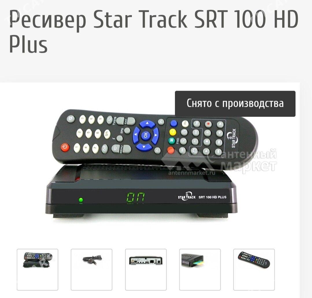 IPTV тюнер - 9 mkr - img 1
