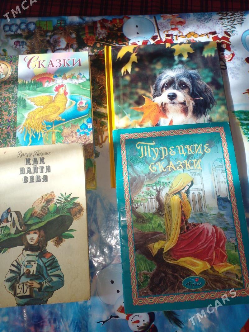 детские книги - 30 мкр - img 1