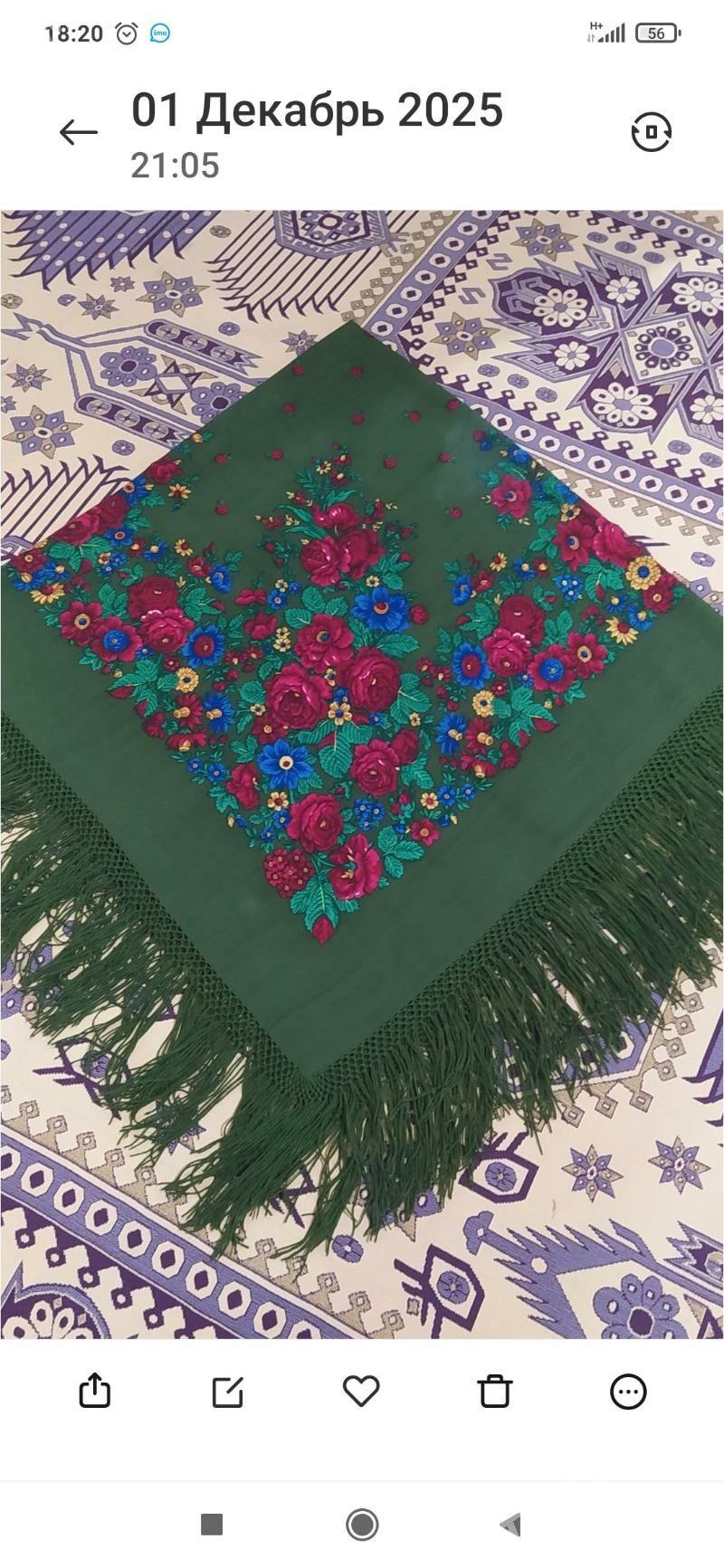 çargat - Балканабат - img 1