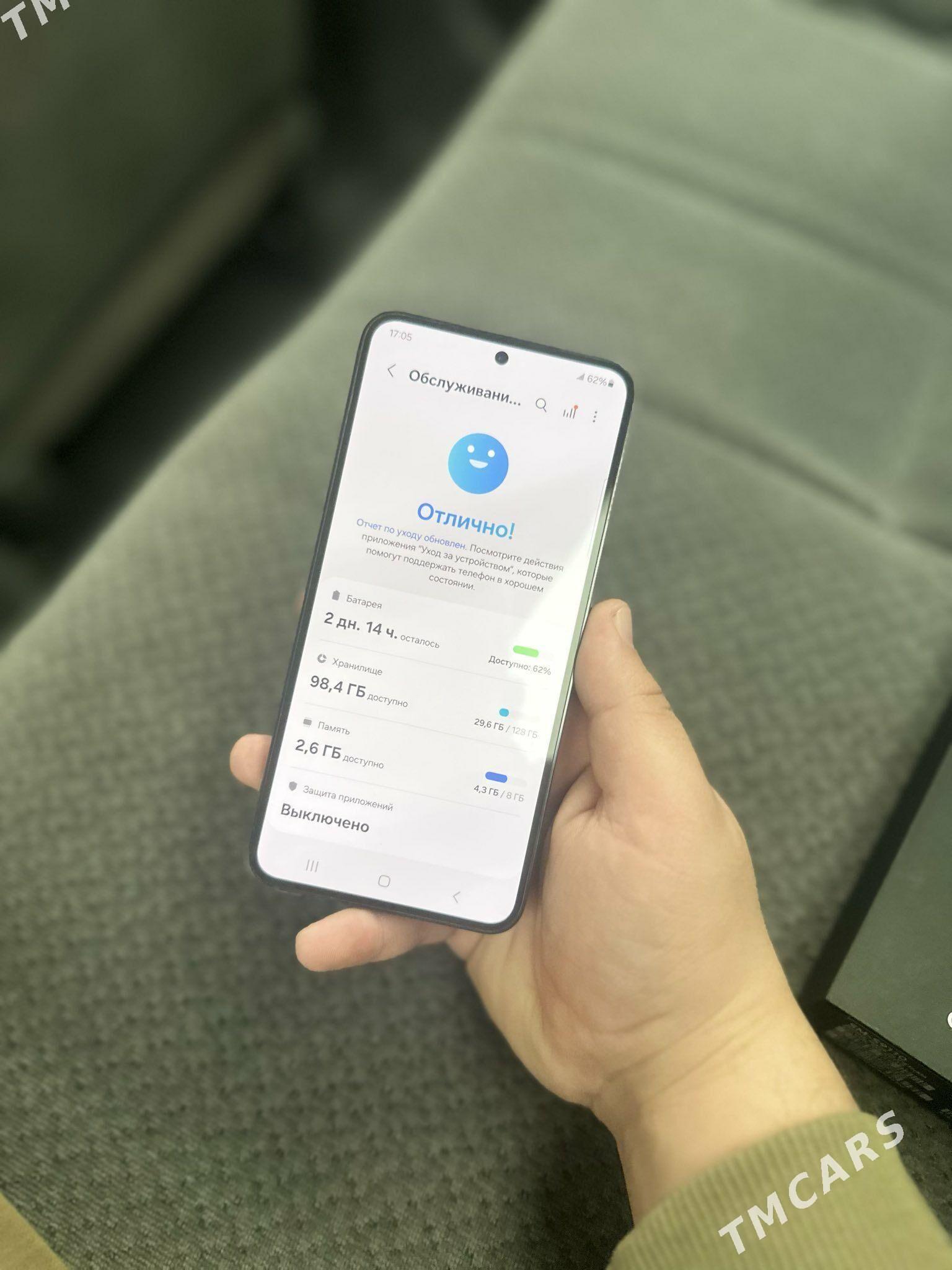 s23 gara - Мары - img 1