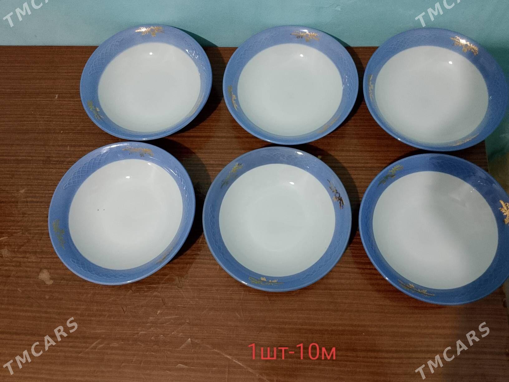 POSUDA - Балканабат - img 1