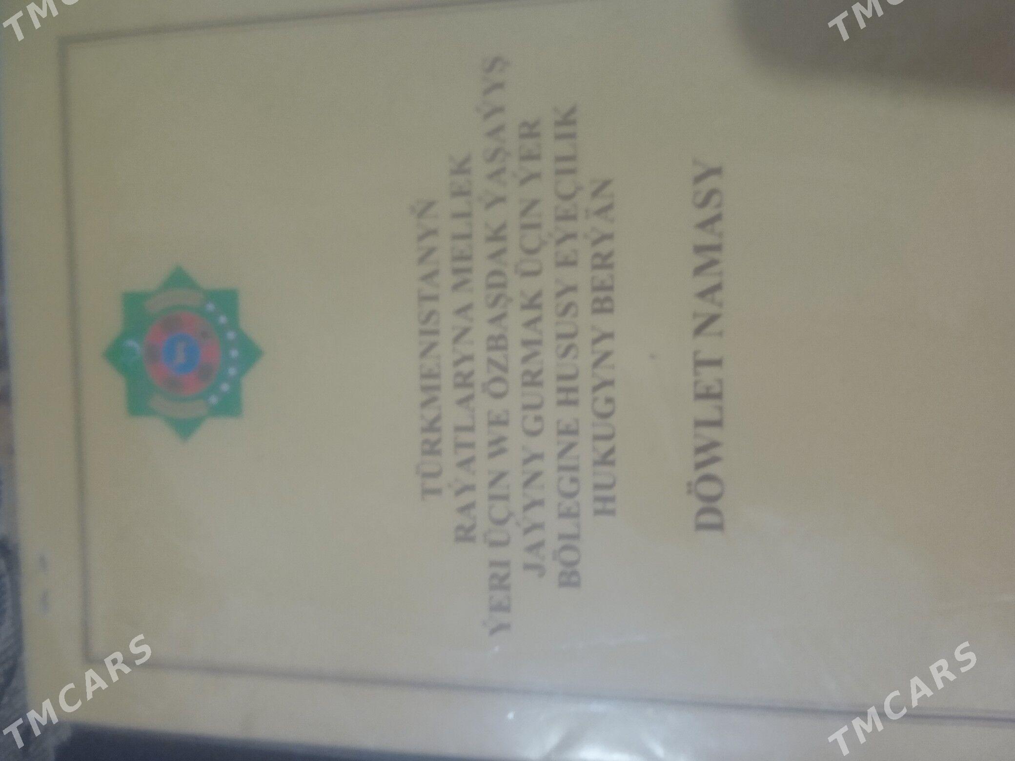 mellek satlyk - Керки - img 1