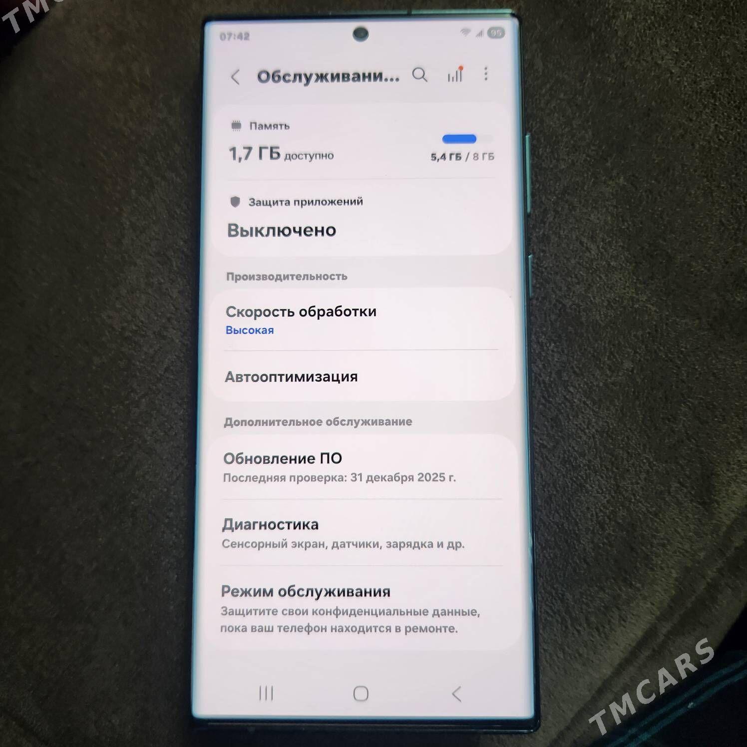 s22ultra - Мары - img 1