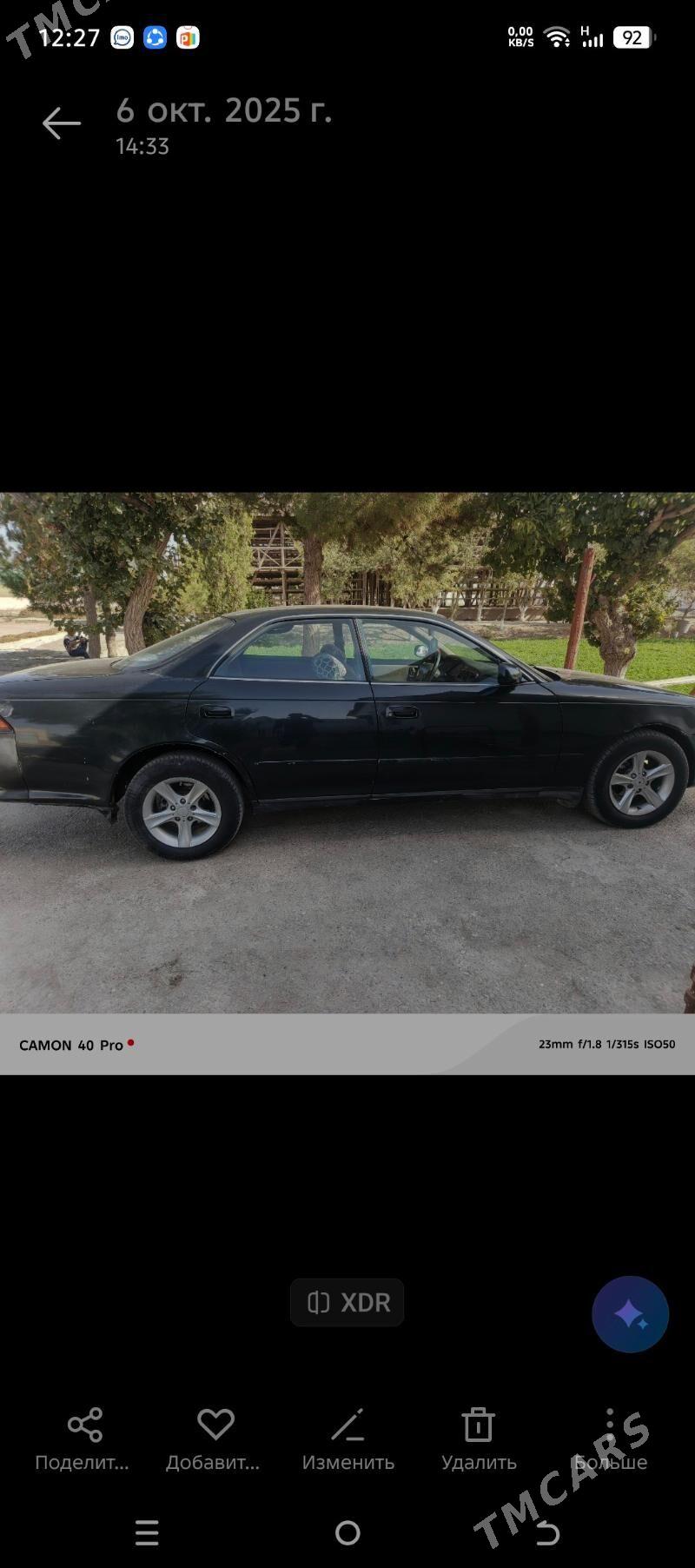 Toyota Mark II 1995 - 55 000 TMT - Дянев - img 1