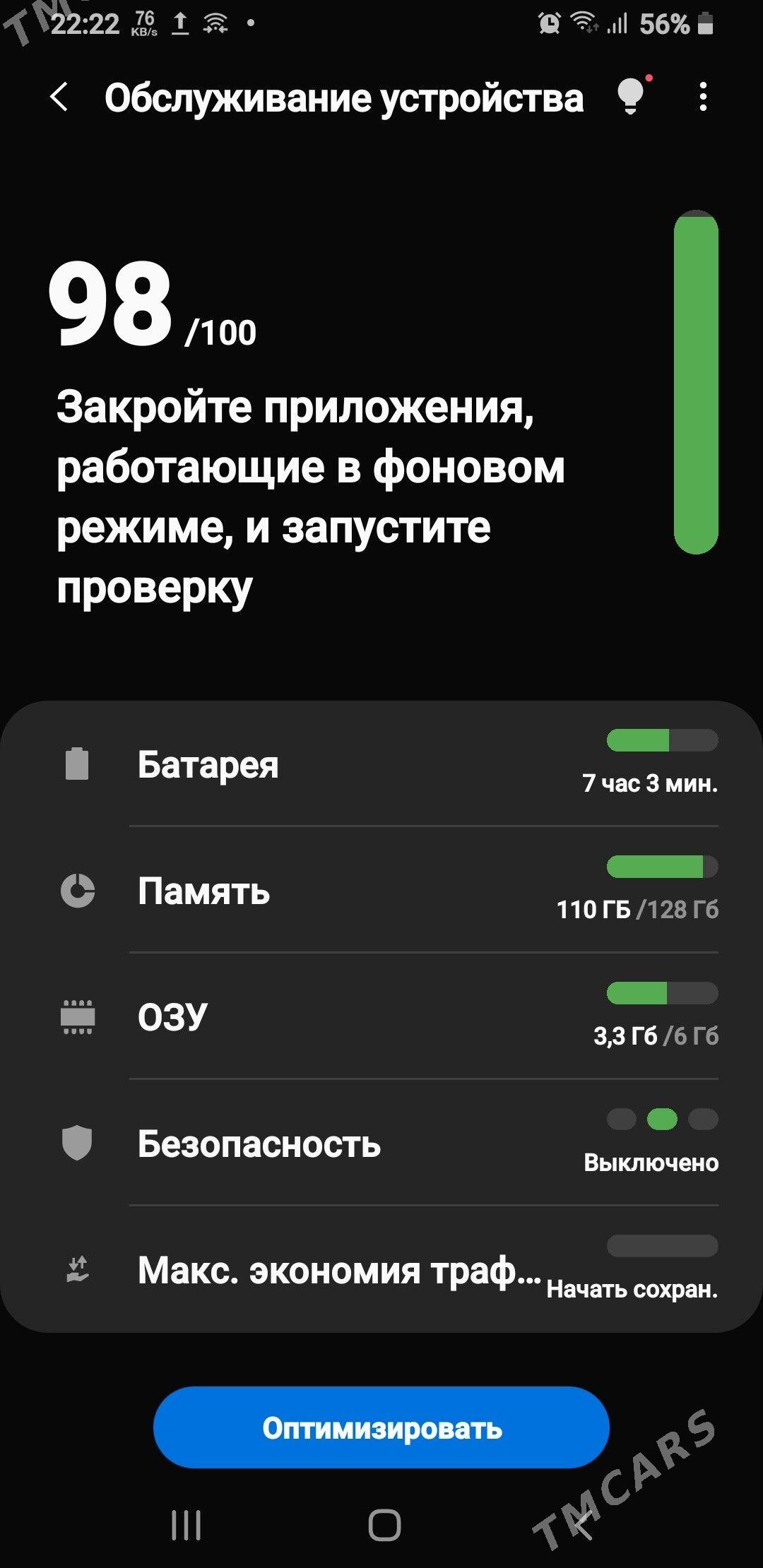 samsung a9 18 6/128 - Saýat - img 1