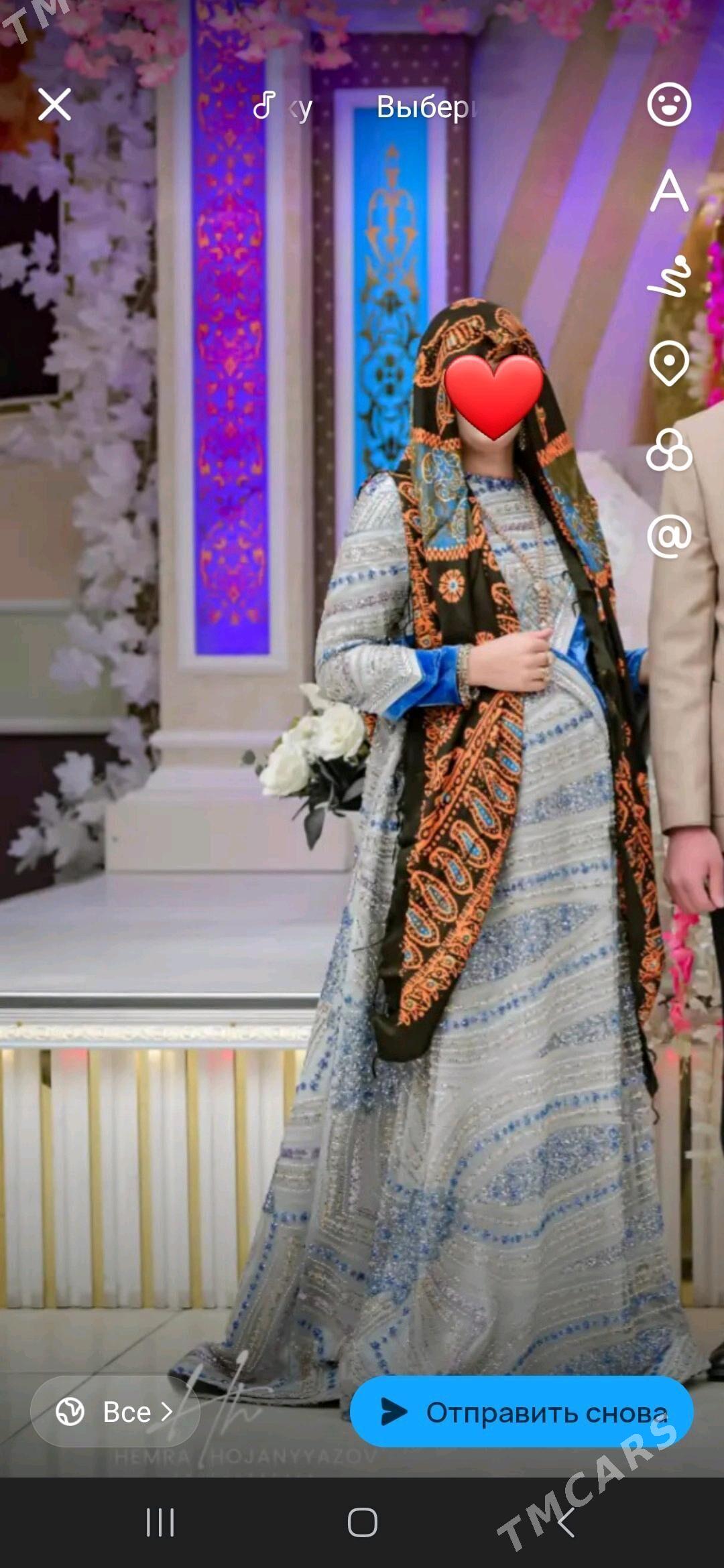 prakat koynek - Балканабат - img 1