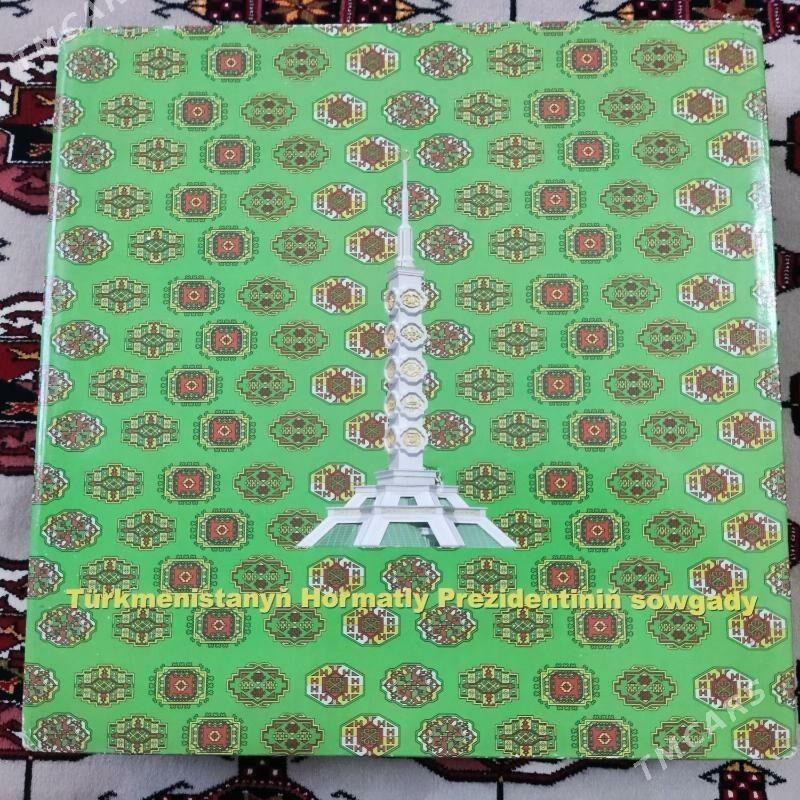 LenovoIdeaPad S110 mekdep nout - Туркменбаши - img 1