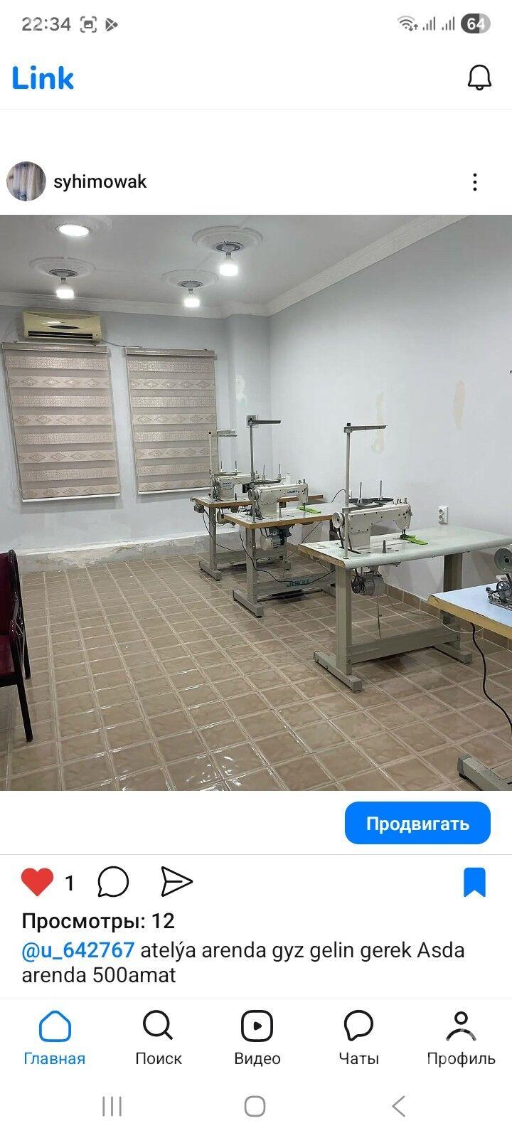 arende yer ba - Мир 7 - img 1