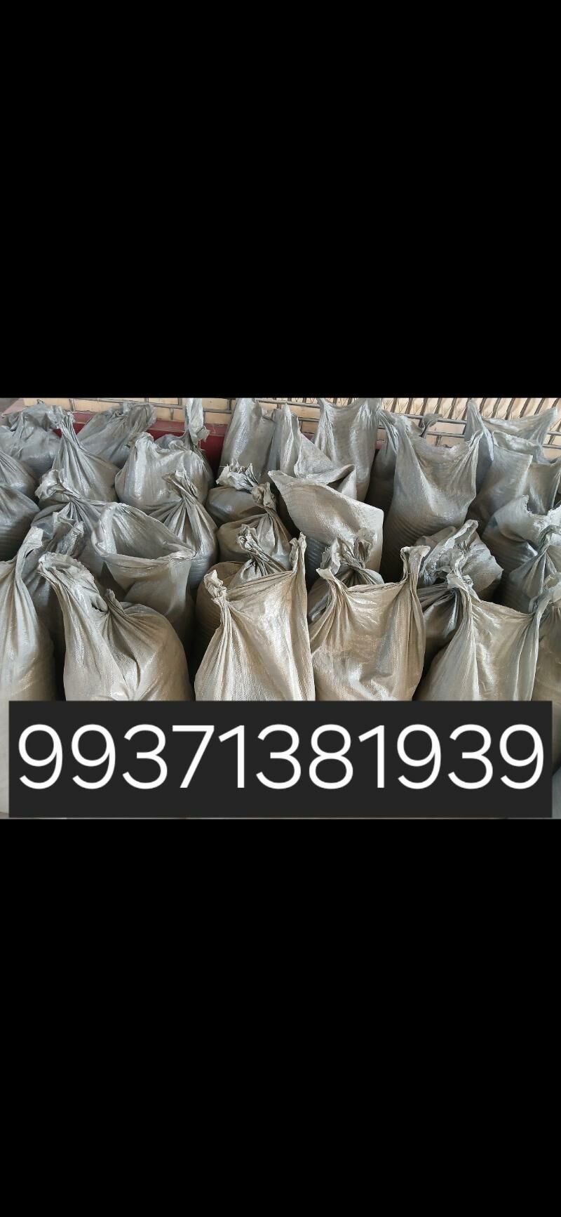 Sement miti - Garadamak - img 1