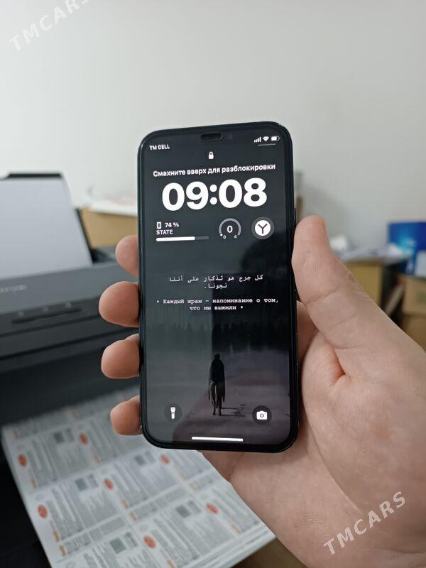 iPhone 12 mini - Mary - img 1