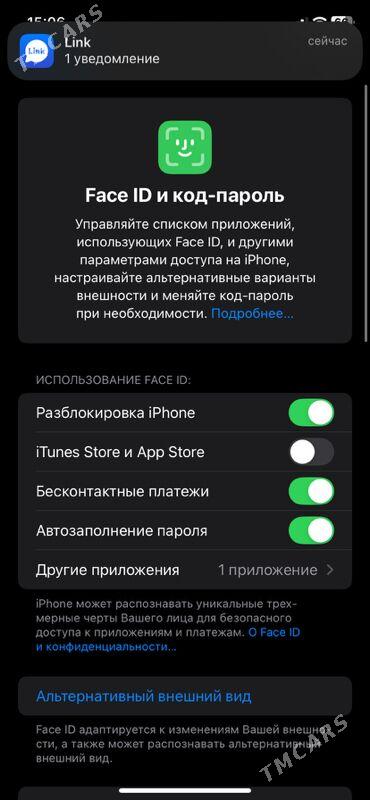 Ipxone 11 - Daşoguz - img 1