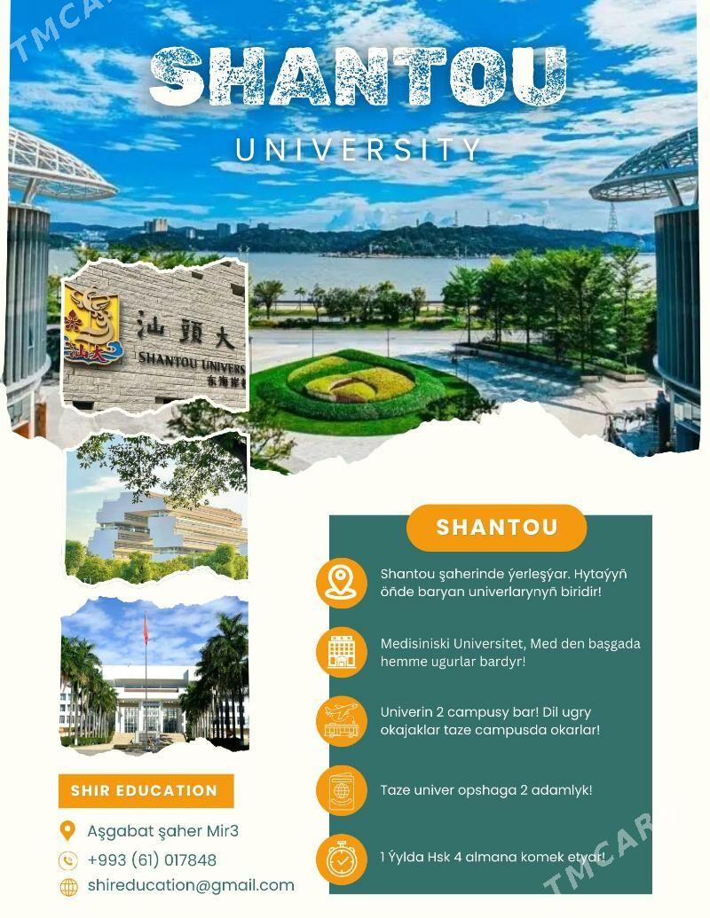  AKSIYA HYTAYDA OKUW  - Ашхабад - img 1