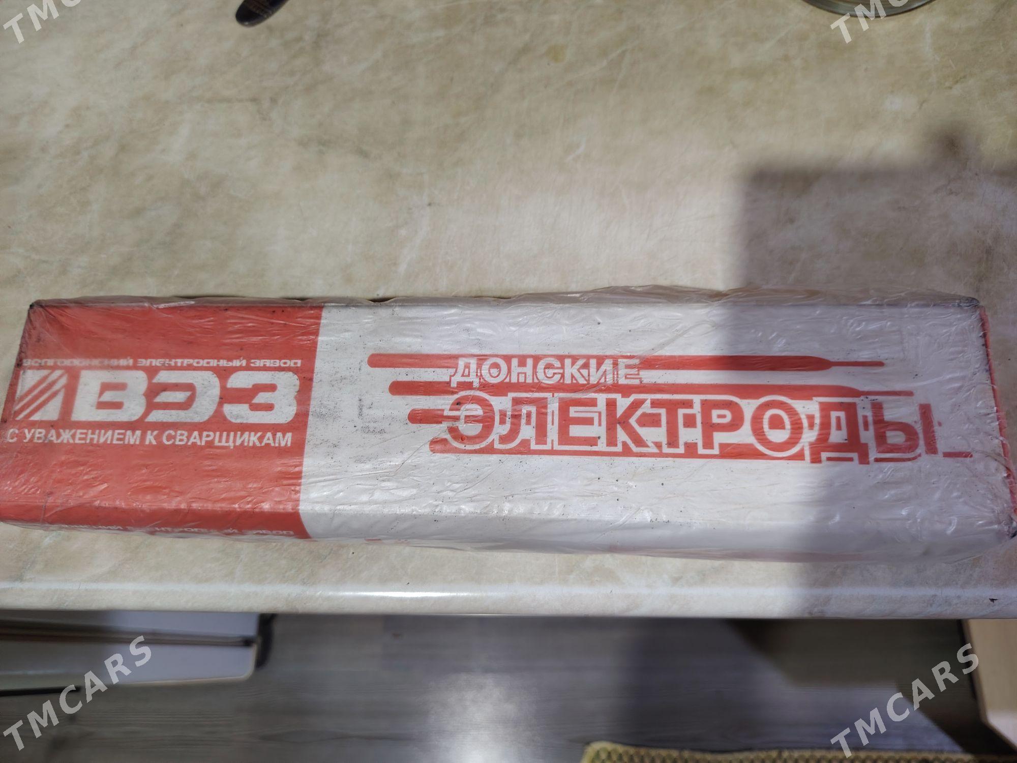 Сварочные Электроды 13,55 - Балканабат - img 1