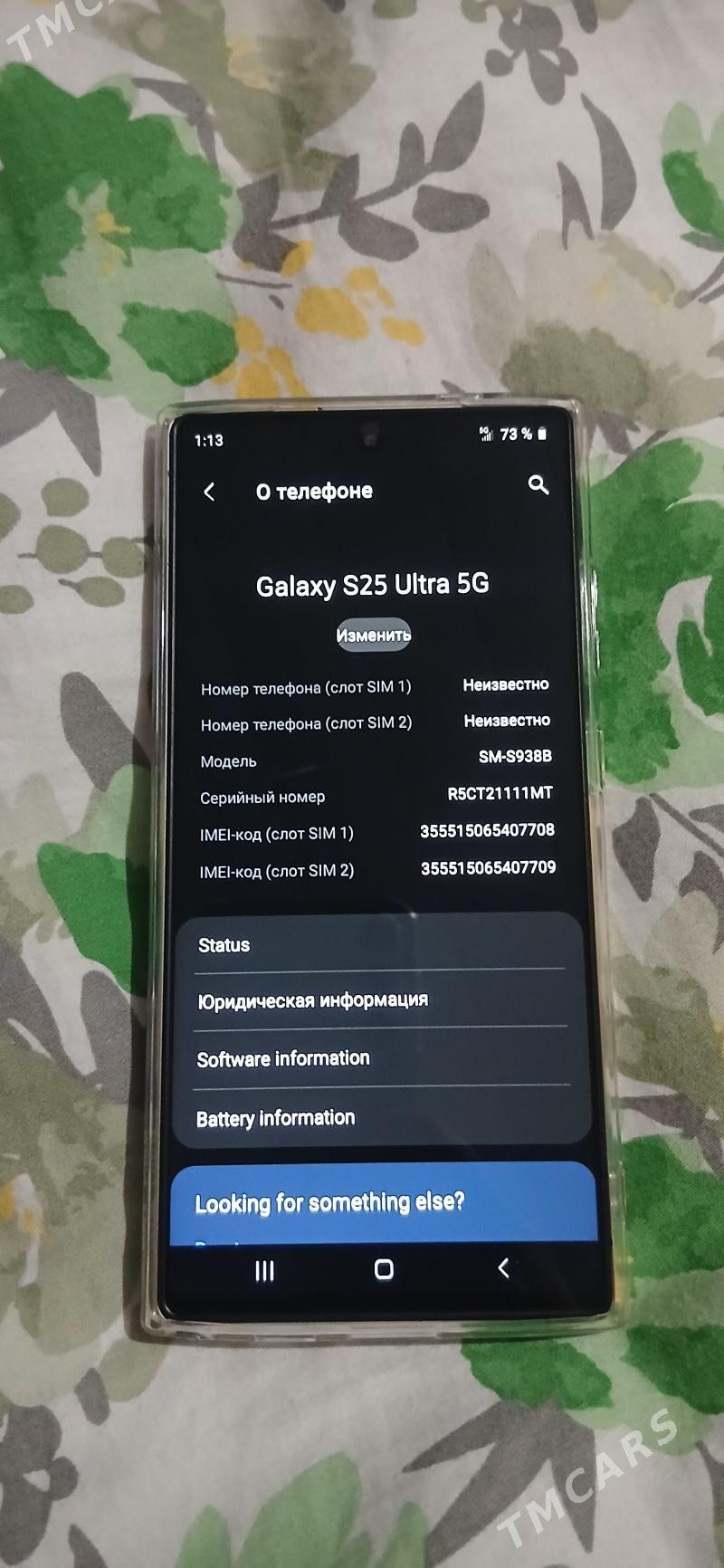 S 25 ultra dublikat - Гёкдепе - img 1