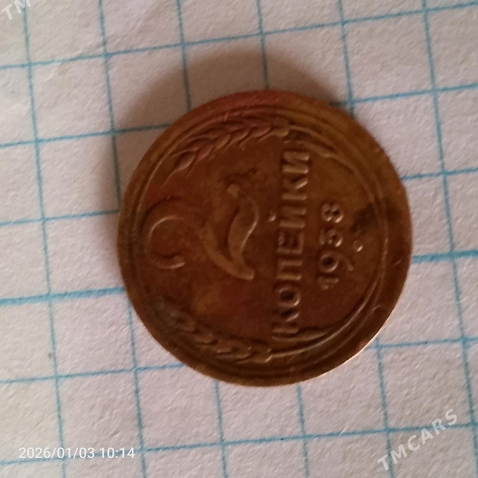 монета - Aşgabat - img 1