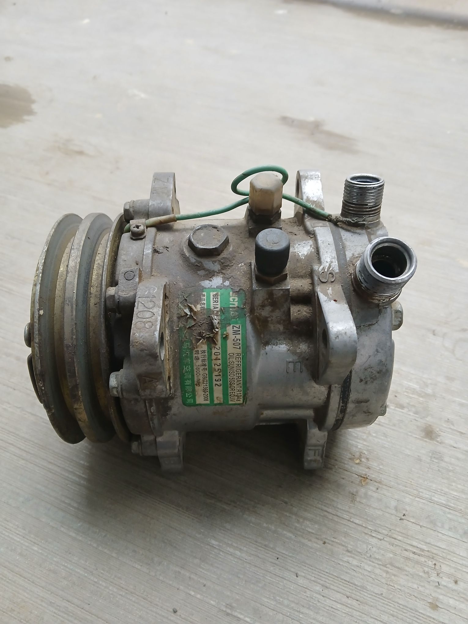 Forland kançaner kampiresir 300 TMT - Гёкдепе - img 1