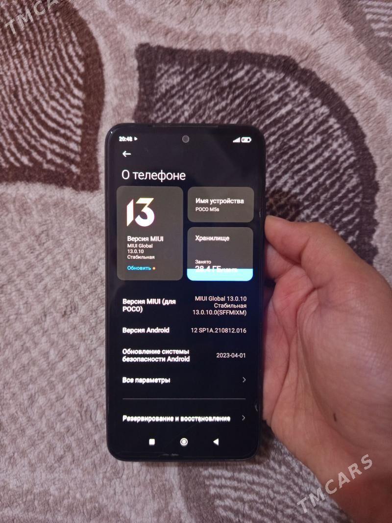 Poco m5s - Балканабат - img 1
