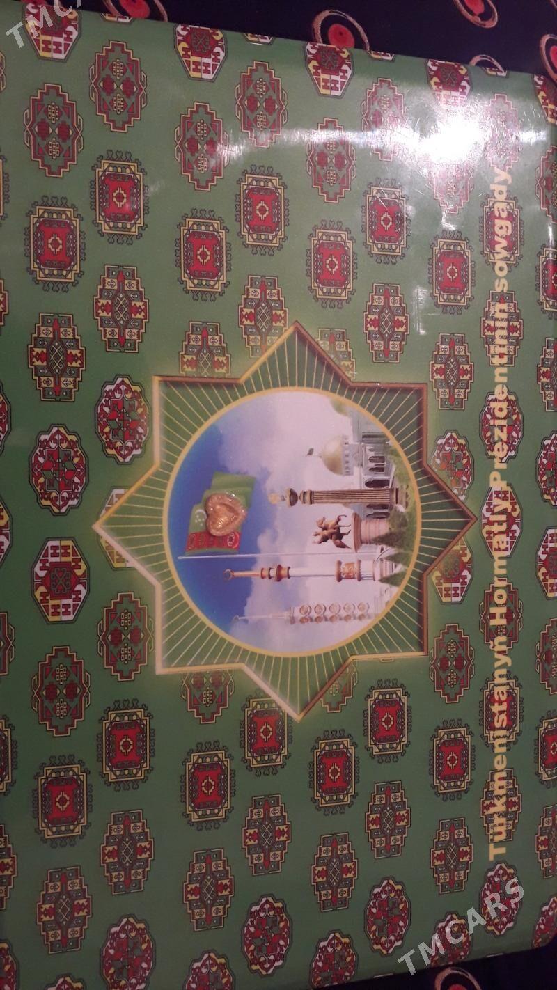 kampyuter - Мир 3 - img 1