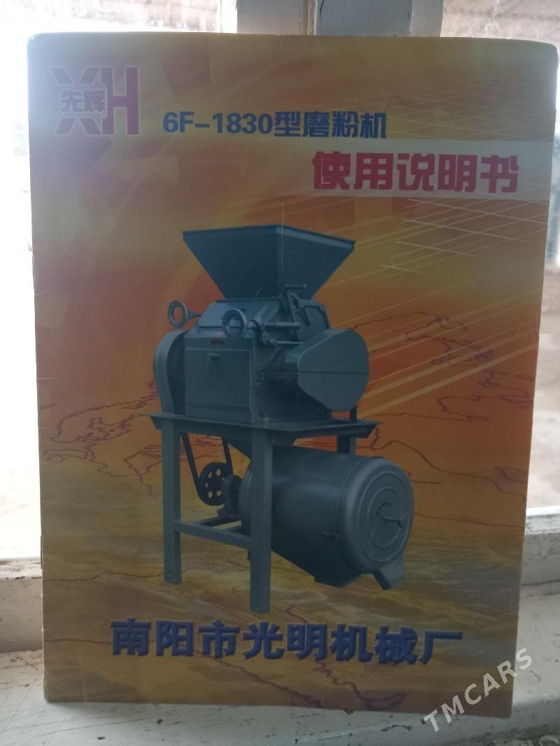 un haraz - Sakarçäge - img 1