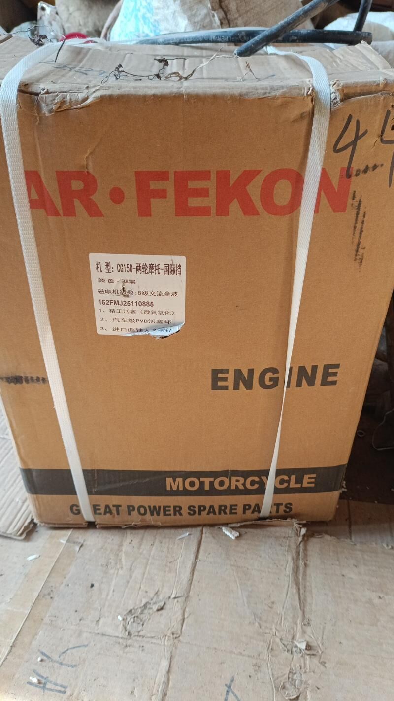 Fekon Diwigtel Ar Fekon 150lik 3 700 TMT - Türkmenbaşy etr. - img 1