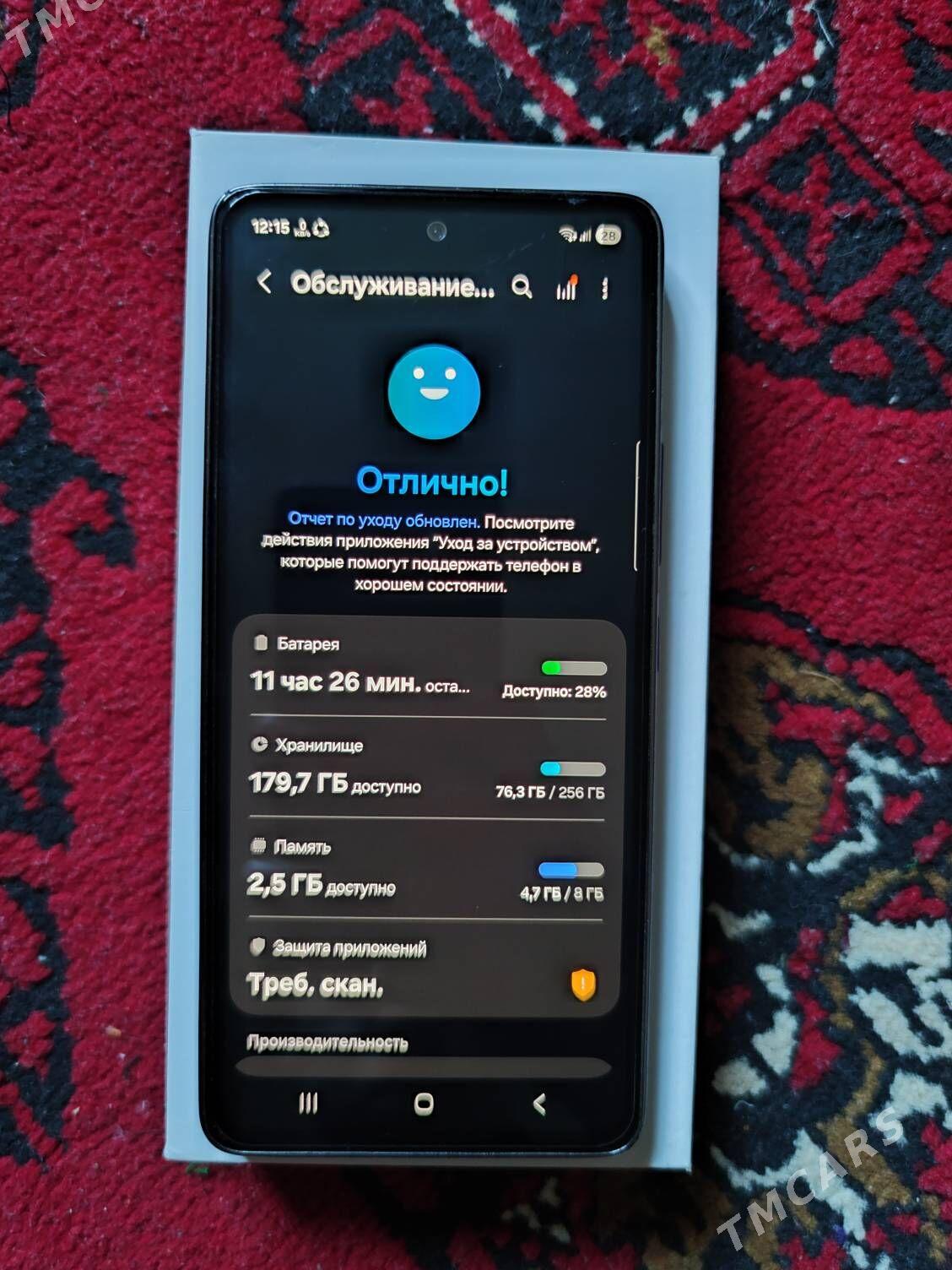 a53 5g - Дашогуз - img 1