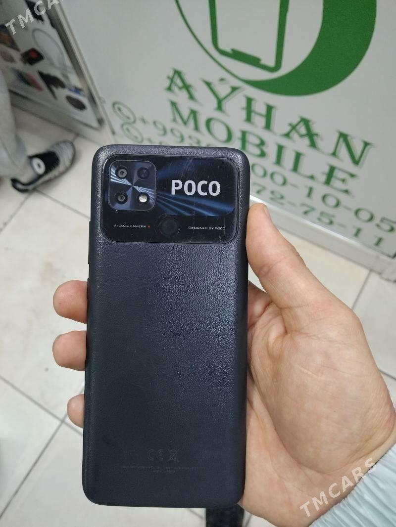Poco C40 - Ашхабад - img 1