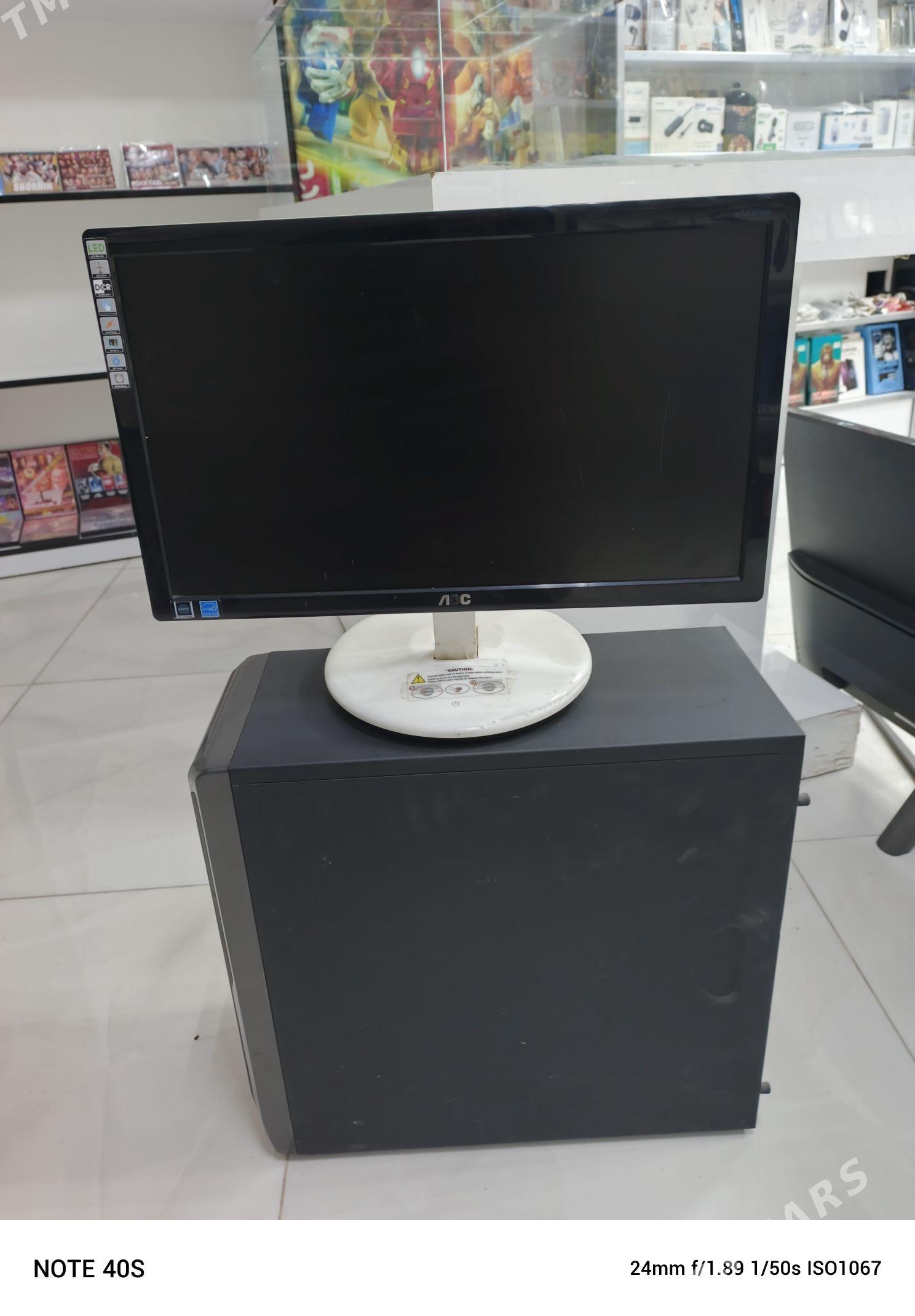 kompyuter - Анев - img 1