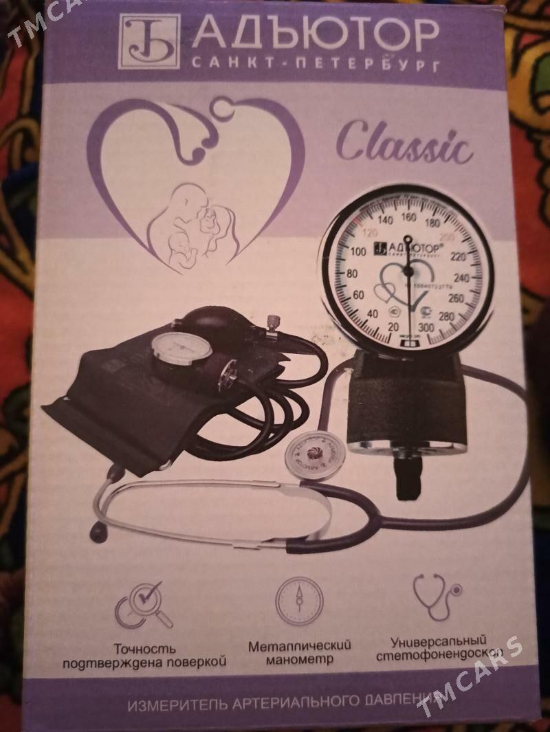 измеритель давления - Дашогуз - img 1