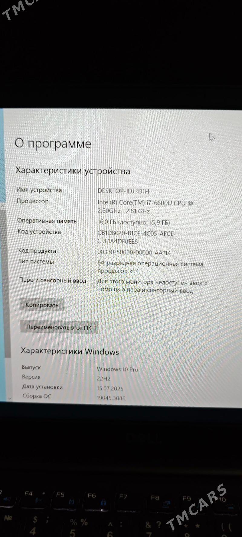 Ноутбук DELL - Ашхабад - img 1