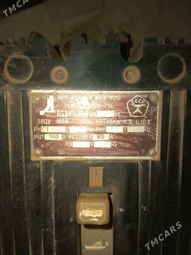 Rubilnik - Туркменбаши - img 1