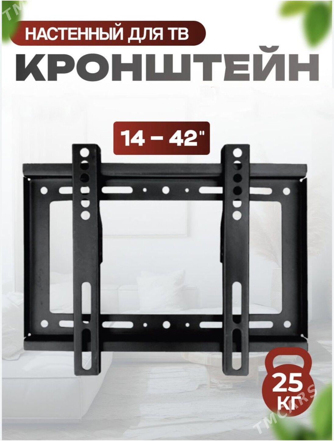 TÄZE ÖNÜM DUBAŸ KRAŞTEŸNLARMYZ - Gurtly - img 1