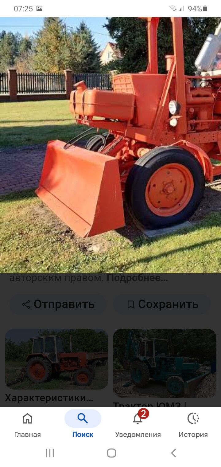 юмз лапата 1 500 TMT - Saýat - img 1