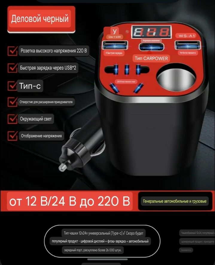 Инвертор (inwertor) 130 TMT - Этрек - img 1