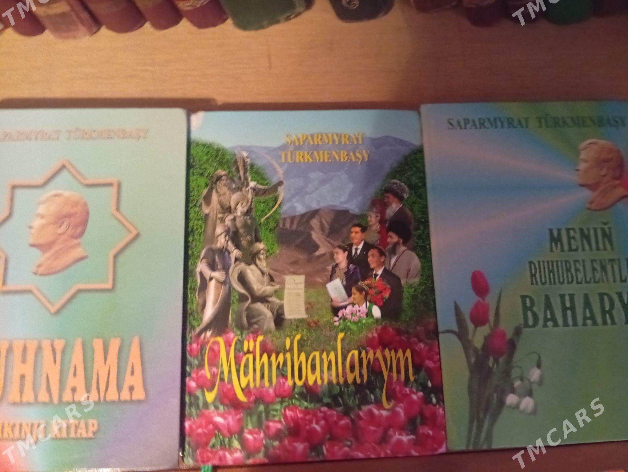 Kitap - Мары - img 1