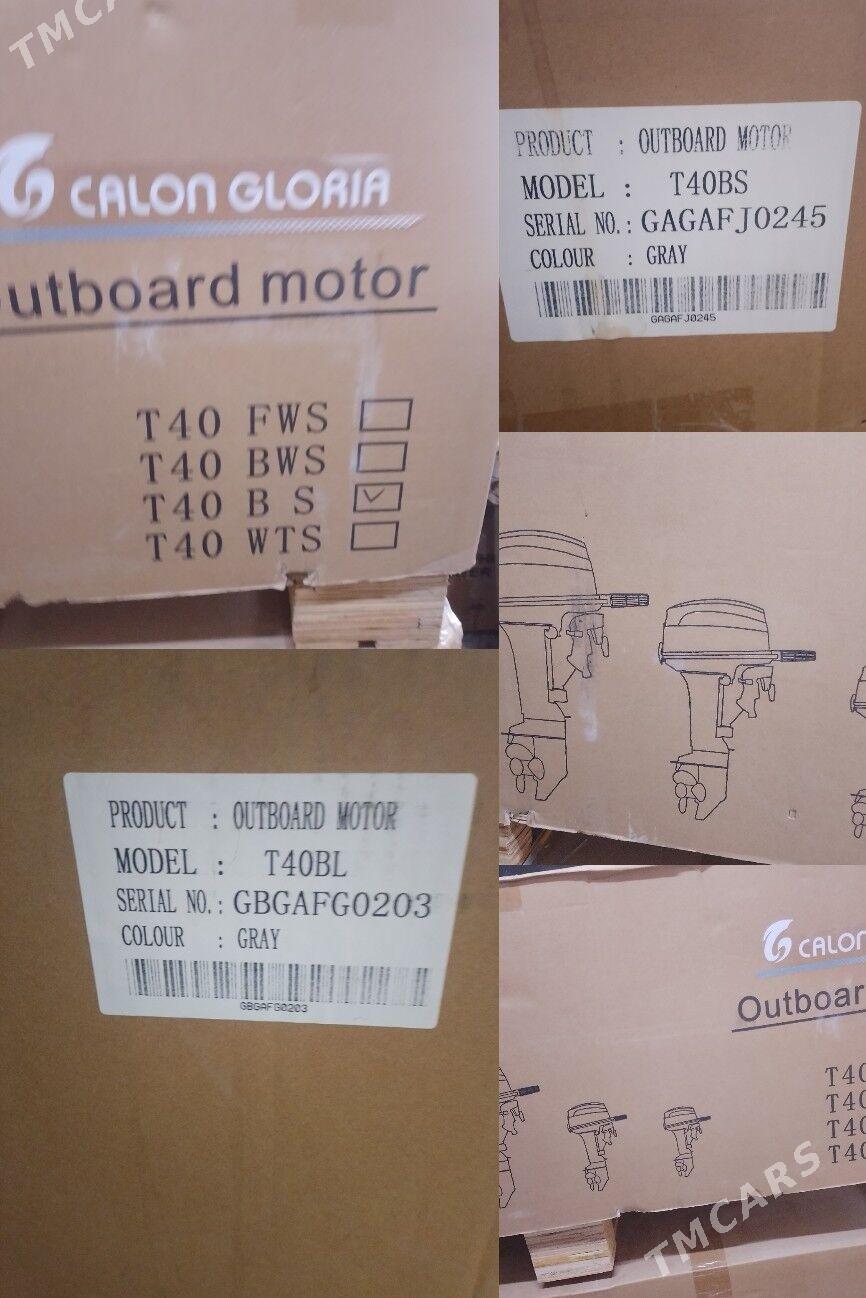 motor - Туркменбаши - img 1