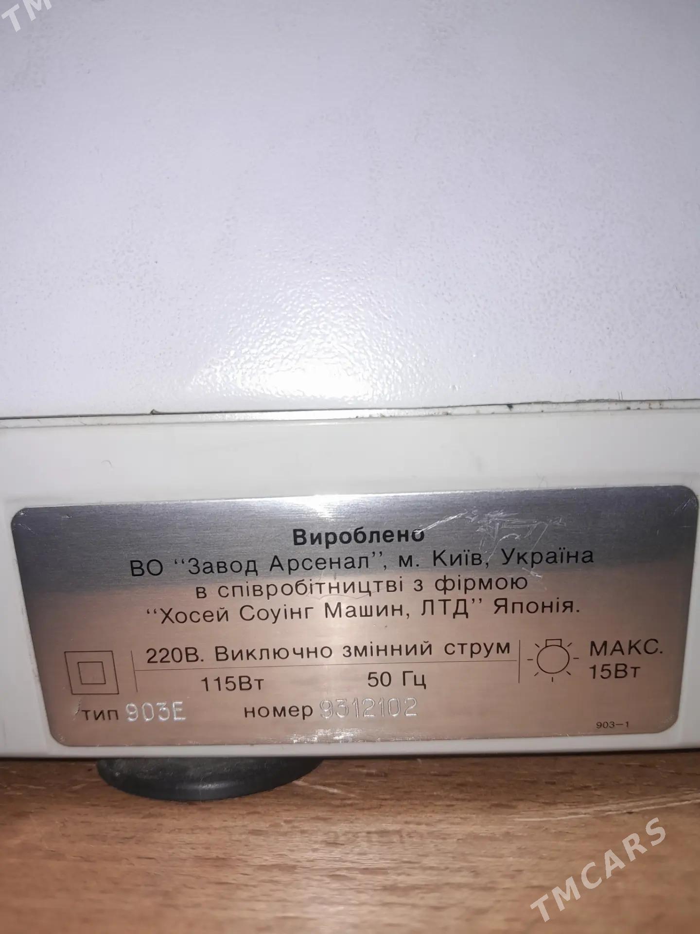 awerlok 903 e - Büzmeýin - img 1