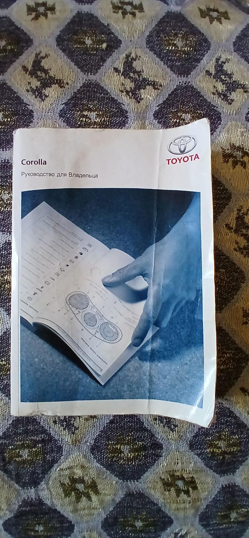 Kitap. Книга 250 TMT - Kim raýon - img 1