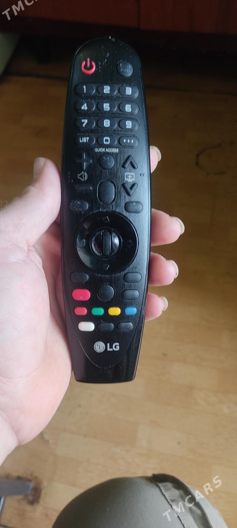 пульт лдж - Гаудан "В" - img 1