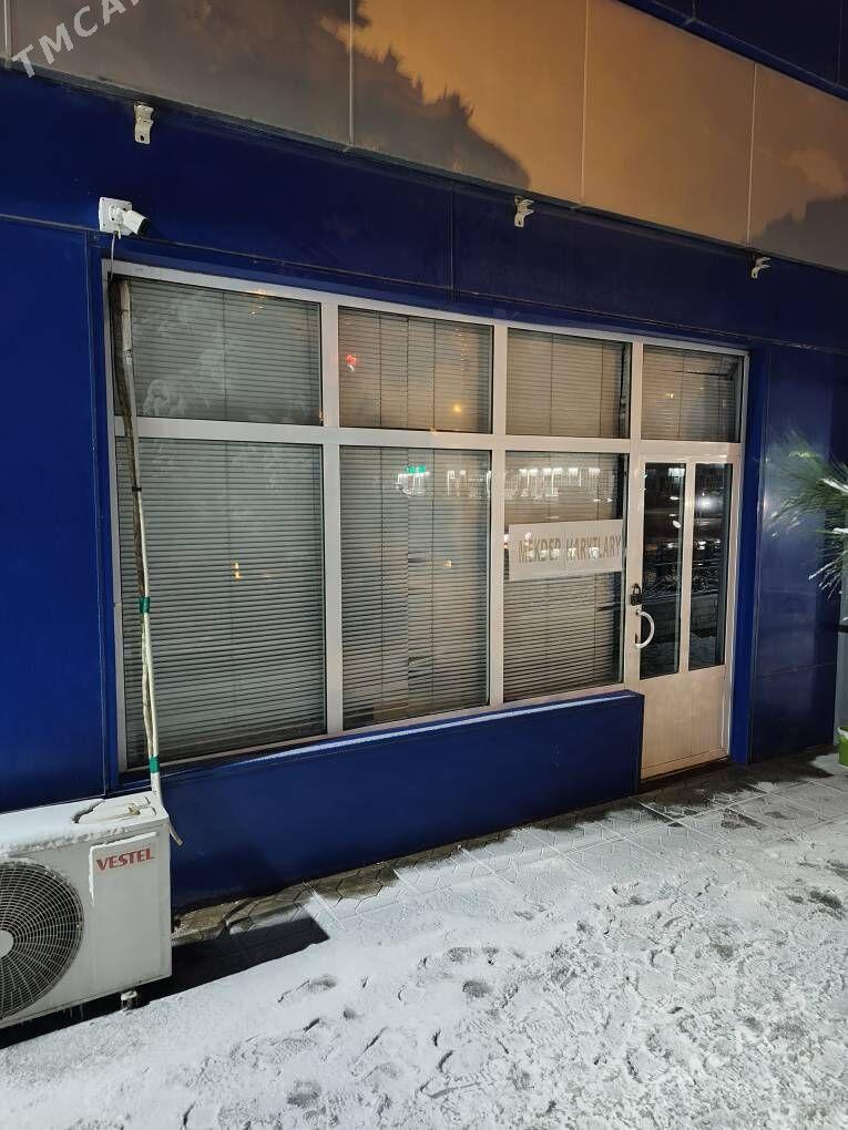 Magazyn - Бузмеин - img 1